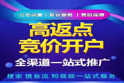 百度竞价包年推广助力企业快速崛起