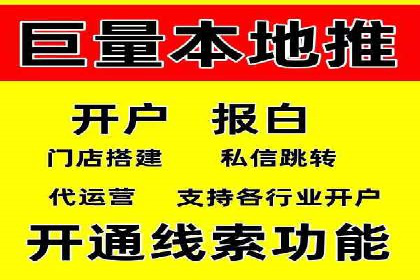 SEM代理的优化策略及成功案例